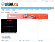 Tablet Screenshot of m0n0china.org