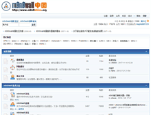 Tablet Screenshot of bbs.m0n0china.org